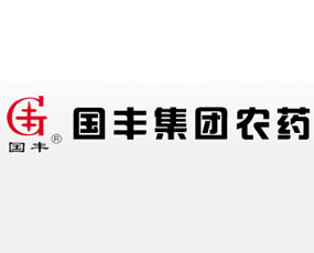 安陽市國豐農藥有限責任公司