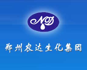 鄭州農達生化制品有限公司