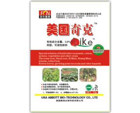 鄭州綠色豐農生物科技有限公司