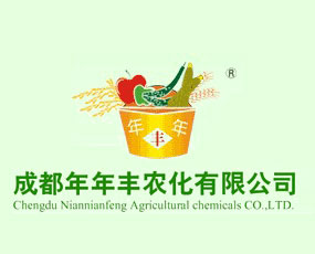 四川年年豐生物技術有限公司