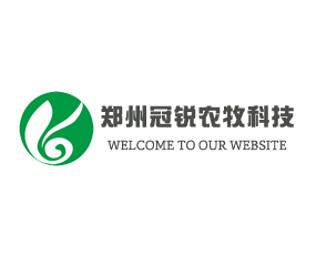 鄭州市冠銳農牧科技有限公司