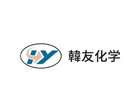 韓國(guó)韓友化學(xué)株式會(huì)社