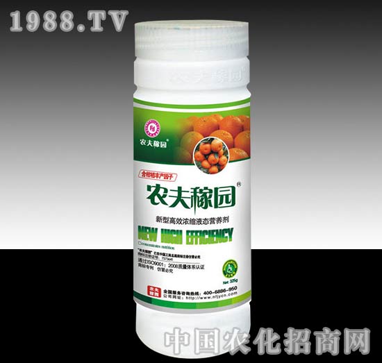 農夫稼園_（柑橘）