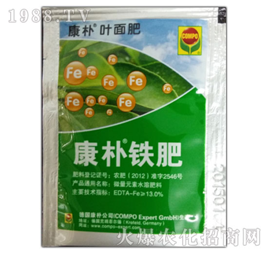 康樸鐵-全營養(yǎng)多元素水溶肥 果樹、苗木、蔬菜等中量元素肥料