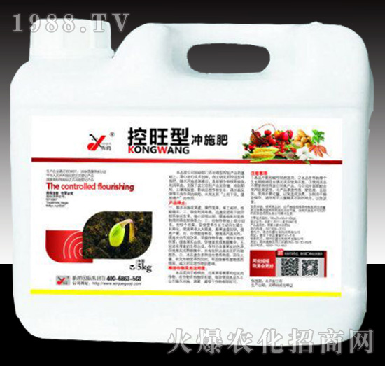 控旺型沖施肥-昕爵