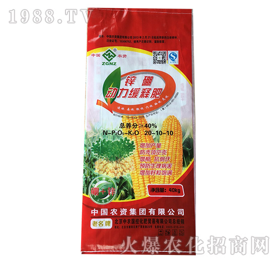 鋅硼動力緩釋肥20-10-10-益生源