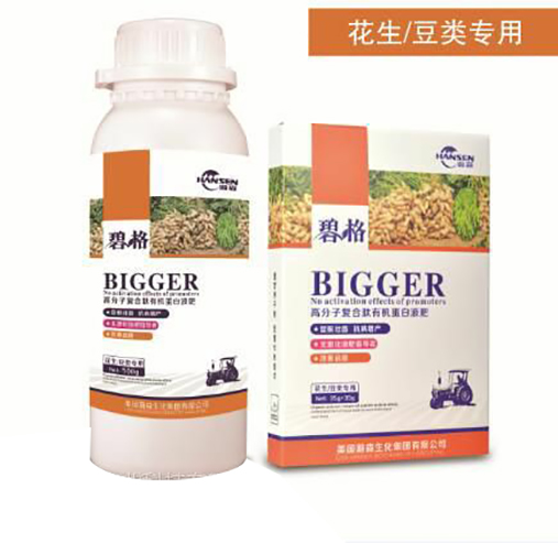 花生豆類專用高分子復(fù)合肽有機(jī)蛋白液肥-碧格-瀚森農(nóng)業(yè)