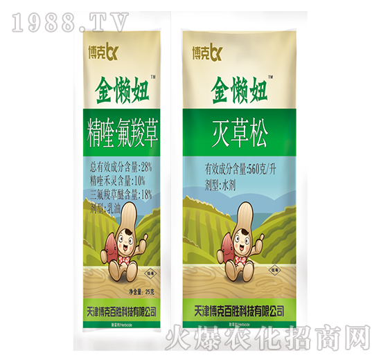 28%��ୡ����Ȳ�+560��ÿ�������-���˰ل�