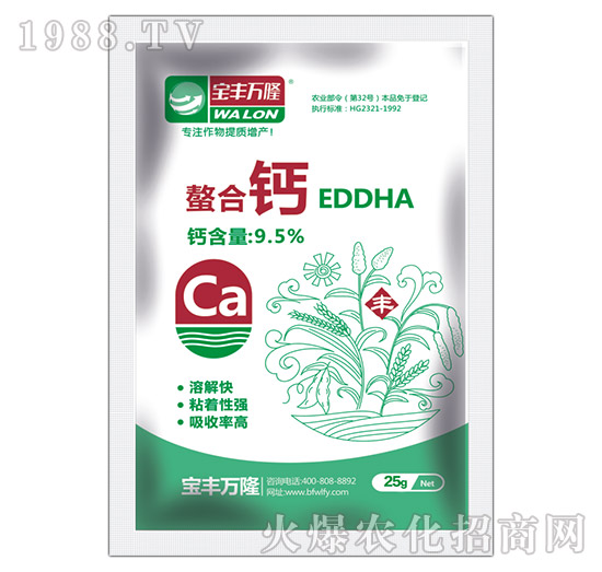 螯合鈣-寶豐萬隆