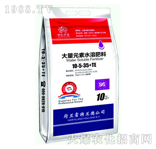 ����ʹ���Ԫ��ˮ�ܷ���10-5-35+TE-���r(n��ng)����-���𻯹�