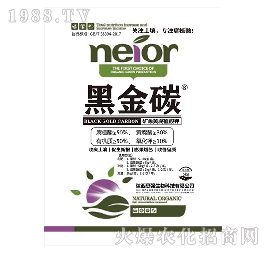 �VԴ�S��ֲ���-�ڽ�̼-˼������