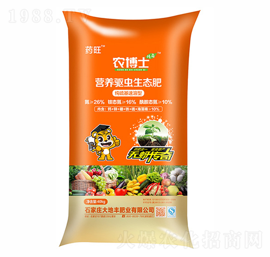 營(yíng)養(yǎng)驅(qū)蟲生態(tài)肥（速溶型）-農(nóng)博士-大地豐生物