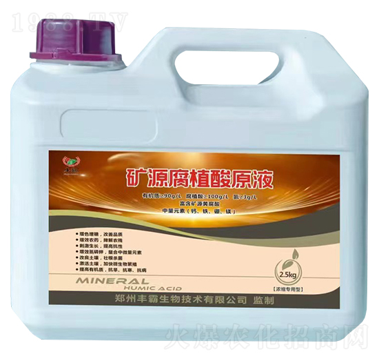 2.5kg��s�����͵VԴ��ֲ��ԭҺ-�S������