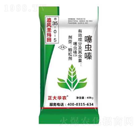 ���x�ˎ��35-0-5-׷�L(f��ng)ʥ����-º�S����