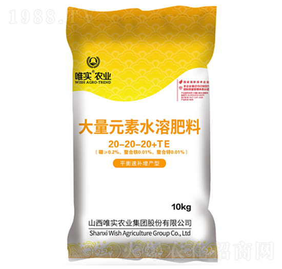 ����Ԫ��ˮ�ܷ���20-20-20+TE-Ψ��