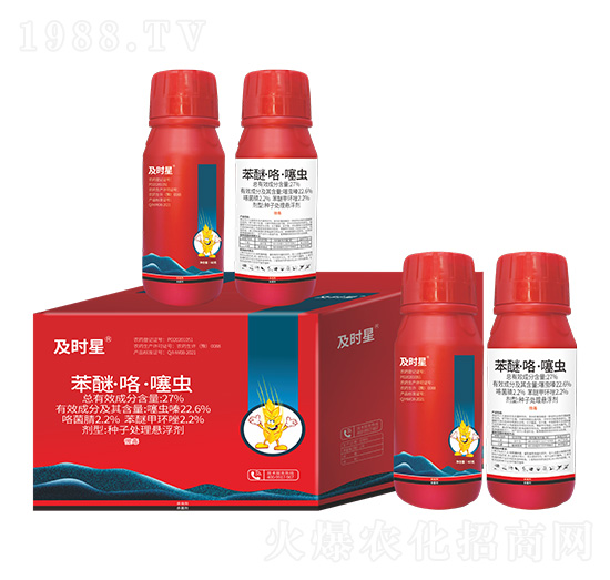 27%苯醚·咯·噻蟲種子處理懸浮劑-及時(shí)星-及時(shí)雨