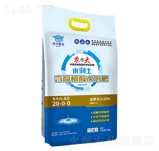 5kgˮ��������ֲ��ˮ�ܷ�-20-0-0-�r(n��ng)�����B(t��i)