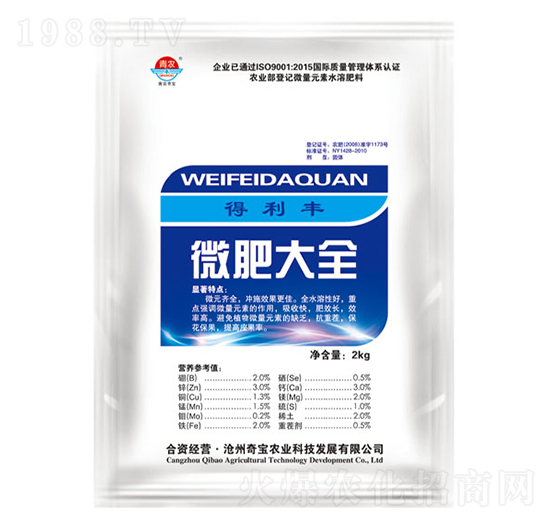 2kg΢�ʴ�ȫ-�����S-���r(n��ng)�挚