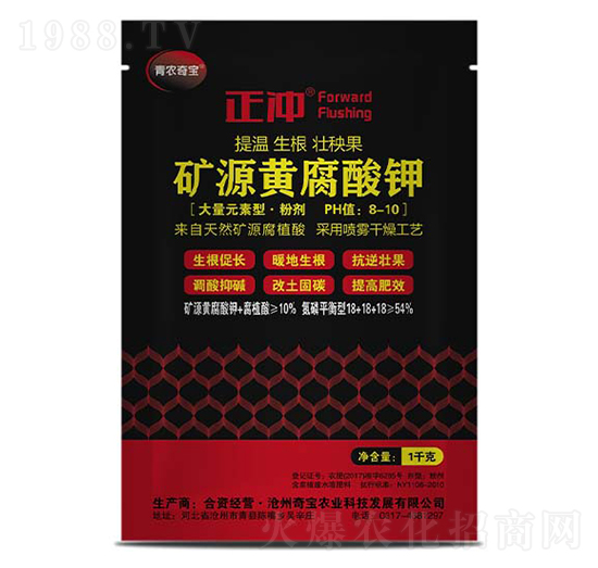 1kg���_�VԴ�S�����18-18-18-���r(n��ng)�挚