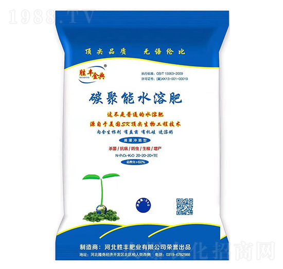 �ι��_ʩ��̼����ˮ�ܷ�20-20-20+TE-���S���-���S�ʘI(y��)