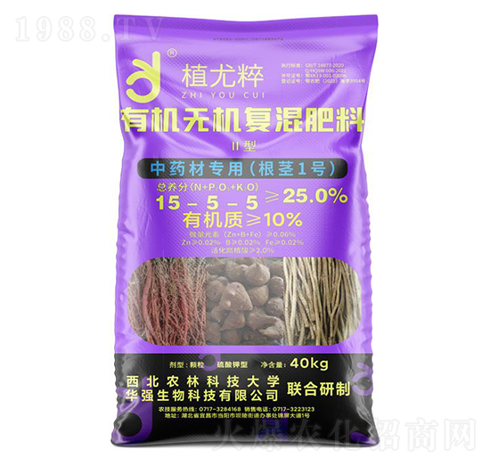 中藥材專用（根莖1號）Ⅱ型有機(jī)無機(jī)復(fù)混肥料15-5-5-植尤粹-華強(qiáng)化工集團(tuán)