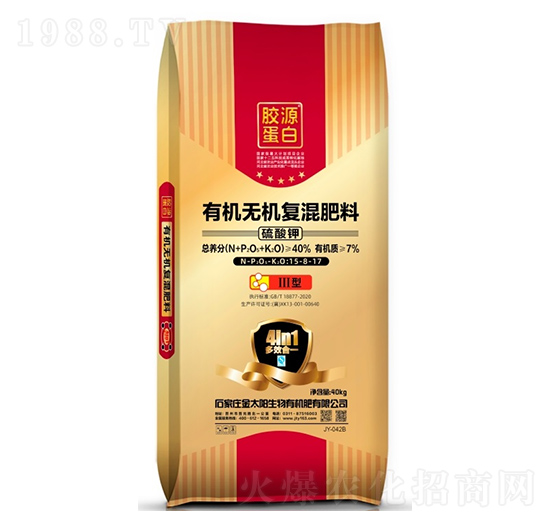 有機(jī)無機(jī)復(fù)混肥料15-8-17-金太陽