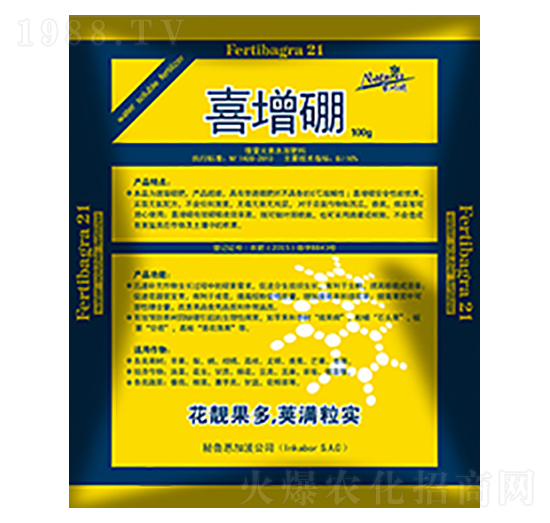 喜增硼-農(nóng)巧施