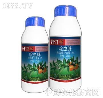 3%啶蟲脒-殲介-眾和