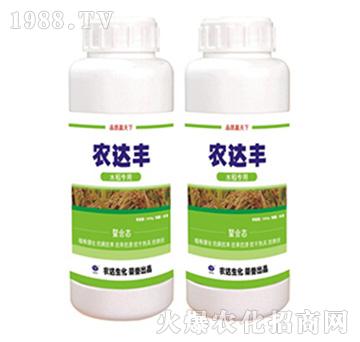 農達豐-水稻專用-農達生化