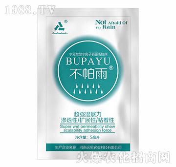 ������-�h(yu��n)Ҋ(ji��n)�r(n��ng)�I(y��)