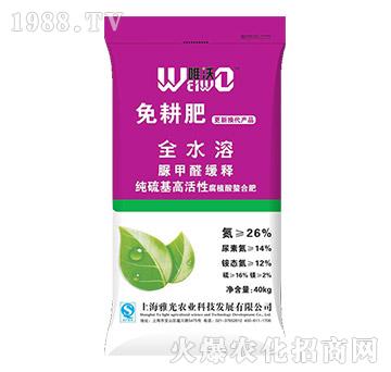 ��ֲ�����������-Ψ��-�Ź��r(n��ng)�I(y��)