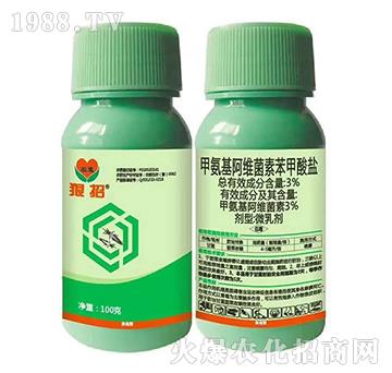 3%甲氨基阿維菌素苯甲酸鹽-狼招-新安農道