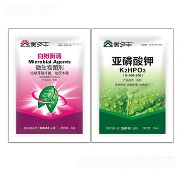 1+1頑固性白粉病專用-白粉衡清-衡多豐