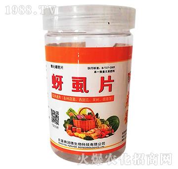 蚜虱片-茄果通用（西紅柿、茄子、黃瓜、辣椒、甜西瓜等）