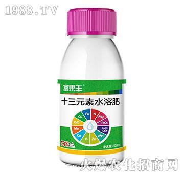 200ml十三元素水溶肥-富果豐-滬聯(lián)