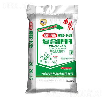 ���ȩ��(f��)�Ϸ���20-20-15-�����L