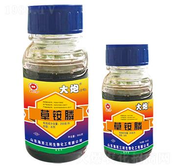 200克每升草銨膦-大炮2號(hào)（瓶）-海而三利