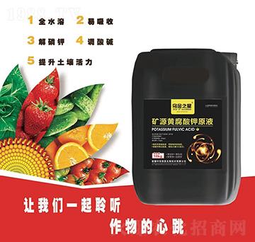 �VԴ�S�����ԭҺ-�а�����