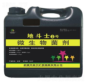 5公斤微生物菌劑-地斗士2號-華能中礦