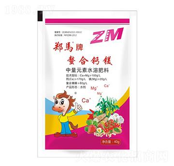 中量元素水溶肥料-鄭馬牌螯合鈣鎂-千里馬農業(yè)
