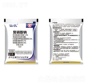 1.4%復硝酚鈉-仙收-全豐