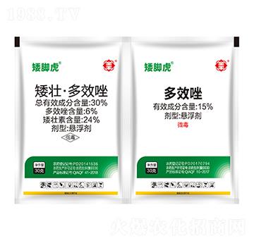 30g矮壯多效唑-全豐