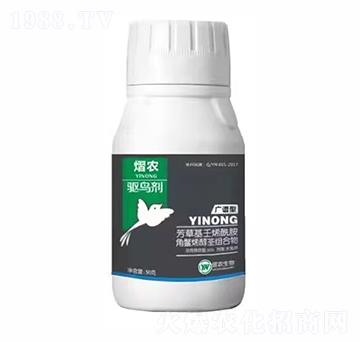 廣譜型驅鳥劑-熠農生物