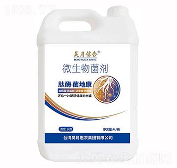 肽酶·菌地康-昊月惠農