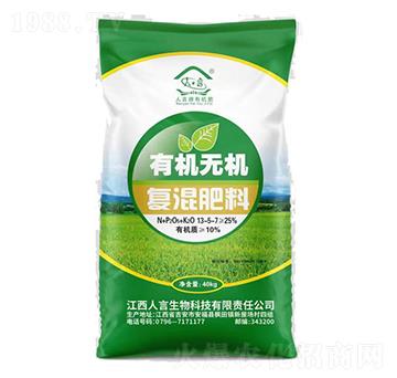 有機(jī)無(wú)機(jī)復(fù)混肥料13-5-7-人言生物