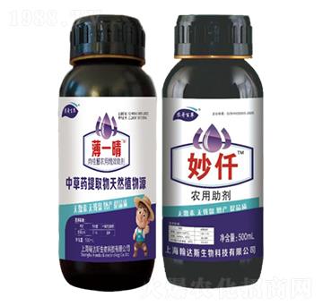 農(nóng)哥百草抑蟲菌系列產(chǎn)品-薄一晴、妙仟-農(nóng)哥農(nóng)業(yè)