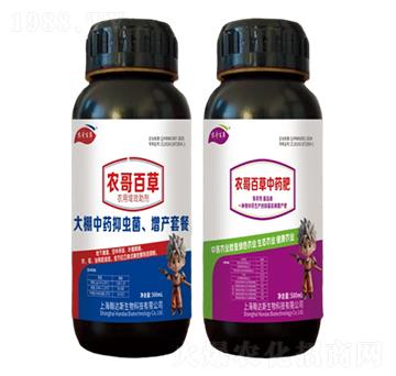 大棚中藥抑蟲抑菌、增產(chǎn)（套餐）-農(nóng)哥農(nóng)業(yè)
