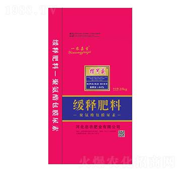 聚氨酯包膜尿素44-0-0-忠農(nóng)肥業(yè)