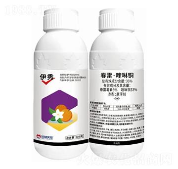 36%春雷·喹啉銅懸浮劑-伊秀-美邦化工