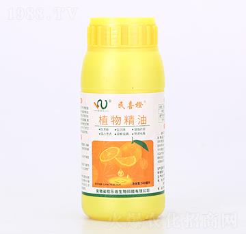 植物精油-民喜橙-皖樂收